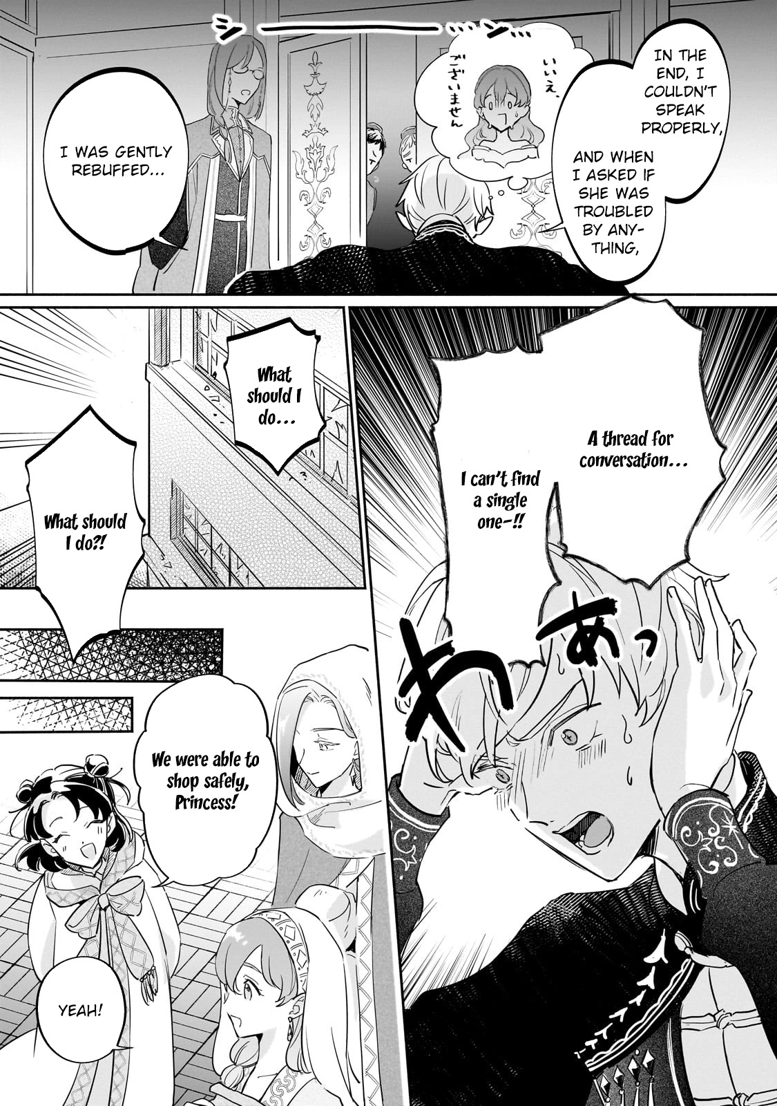 Fake Bride Loved by the Dragon King. Chapter 5 - . Page 27
